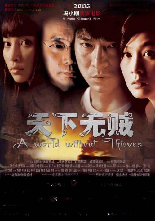 假银行转账凭条多少钱
