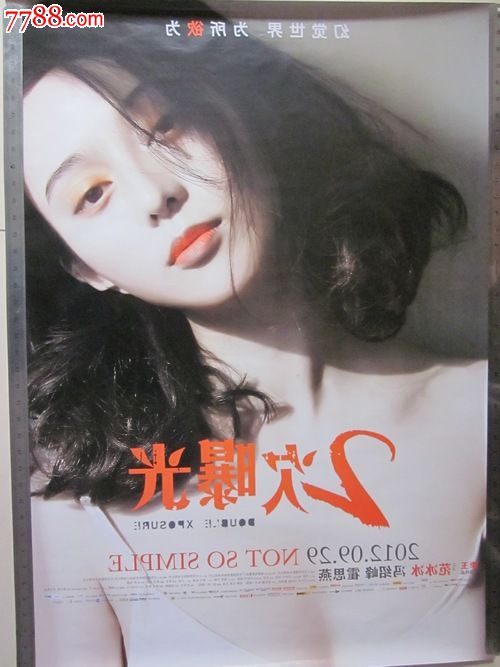 加州州立大学萨克拉门托 Media diploma