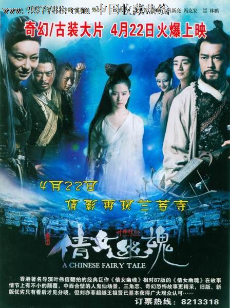卡塔尼亚音乐学院设计学位证